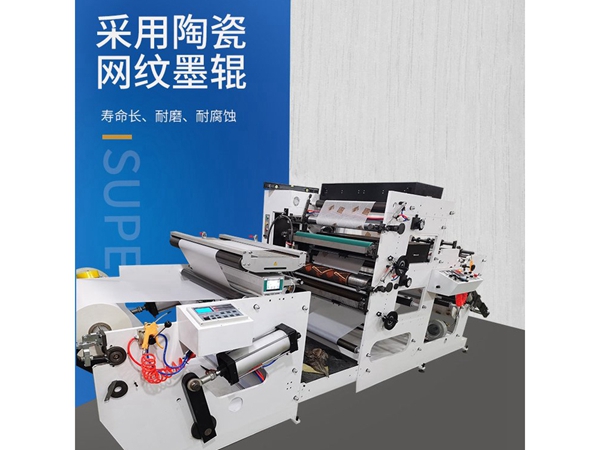 塑料薄膜印刷機 